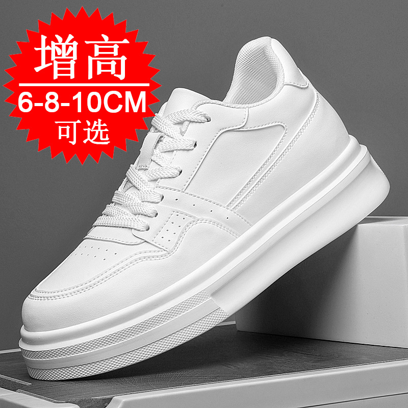 Men'S Shoes Increase Height - Invisible Height-increasing Men's Shoes with 8CM