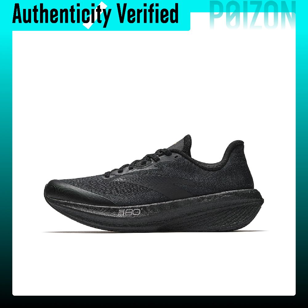 Men'S Shoes Zone - Anta Zone 2 Heart Rate 80