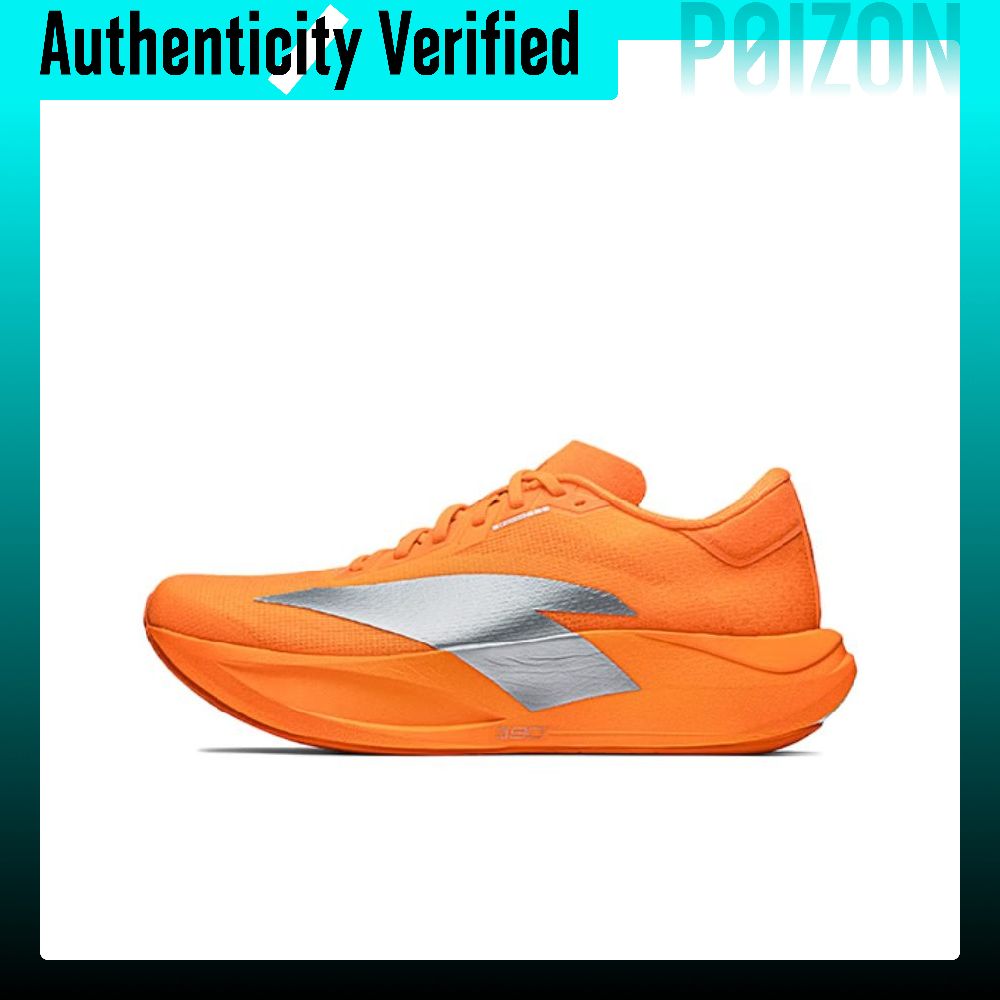 Men'S Shoes Zone - ANTA Zone 2 Heart Rate 90