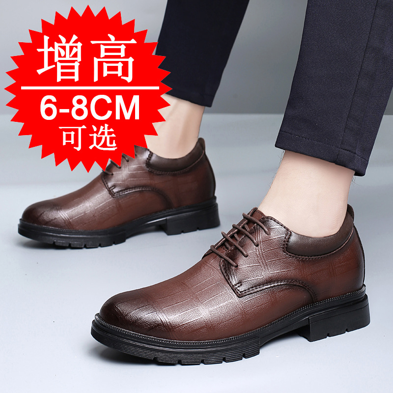 Men'S Shoes Increase Height - Men's Invisible Height-increasing 8Cm Elevator shoes