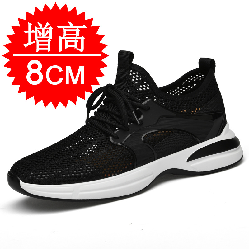 Men'S Shoes Increase Height - Summer New Style Elevator Shoes 8CM