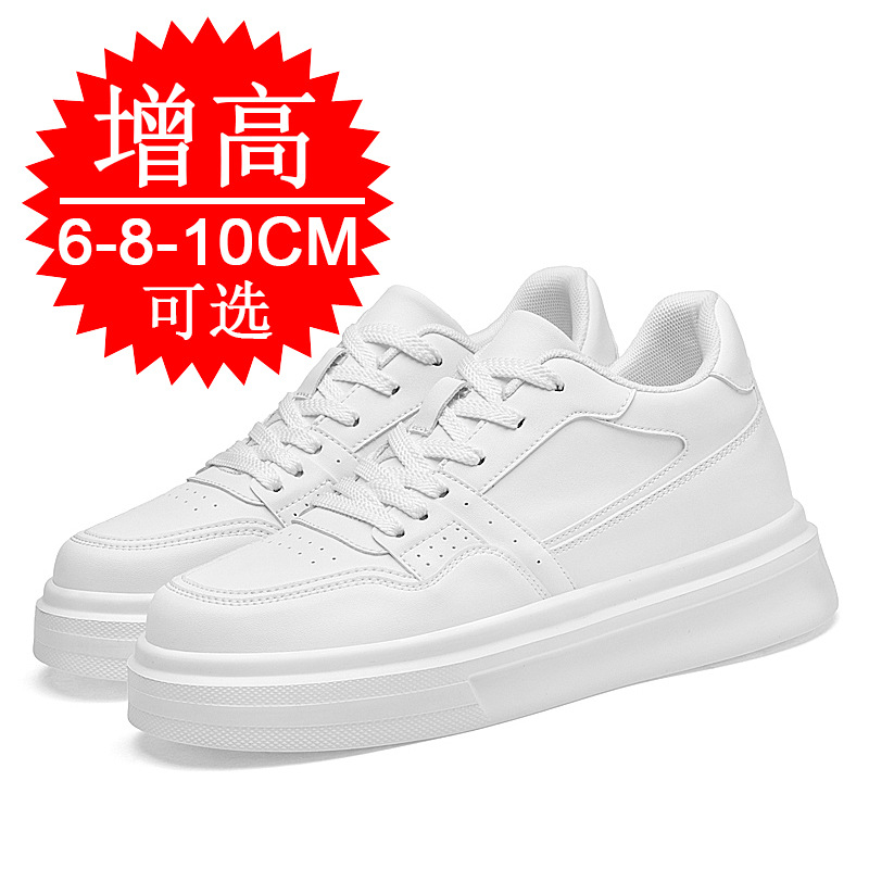 Invisible Height-increasing Me - Men'S Shoes Increase Height ulasan dan harga