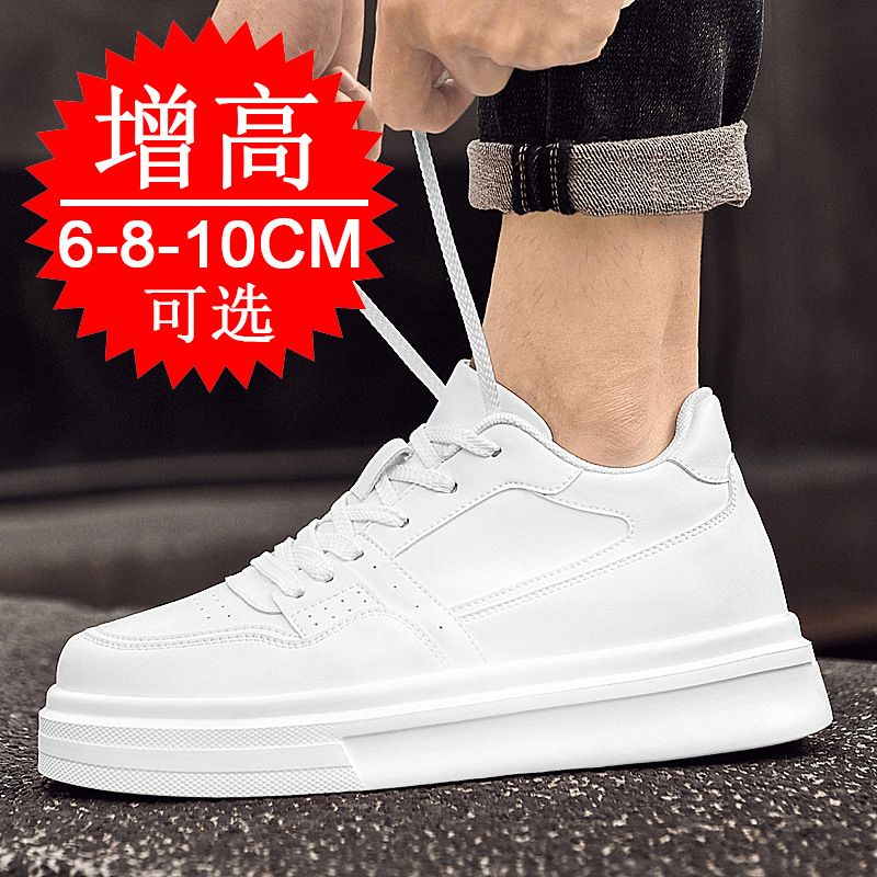 Invisible Height-increasing Me - Men'S Shoes Increase Height ulasan dan harga