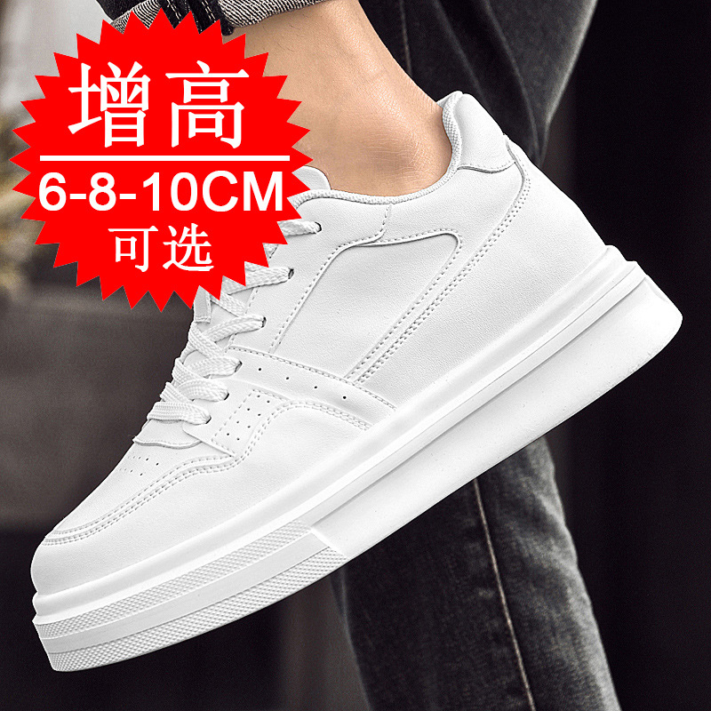 Invisible Height-increasing Me - Men'S Shoes Increase Height ulasan dan harga