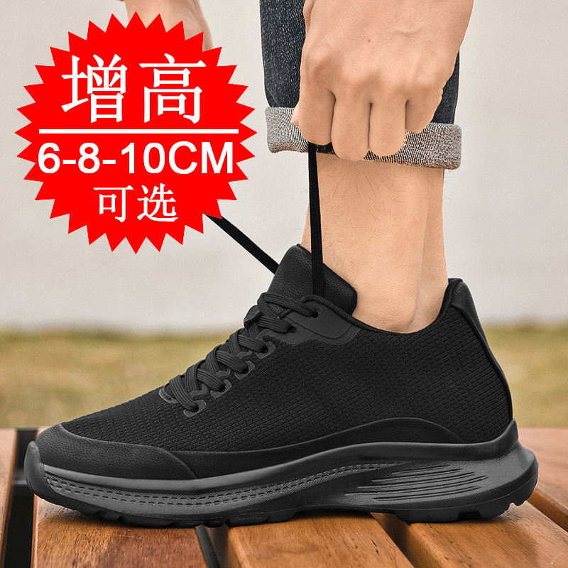 2026 New Men 8cm Height-increa - Men'S Shoes Increase Height ulasan dan harga