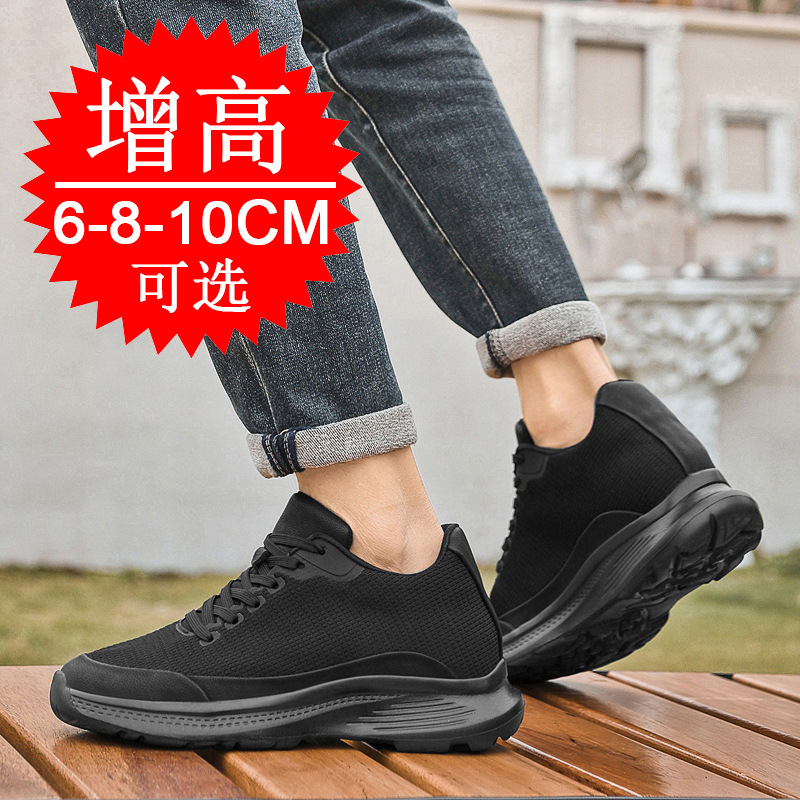 2026 New Men 8cm Height-increa - Men'S Shoes Increase Height ulasan dan harga