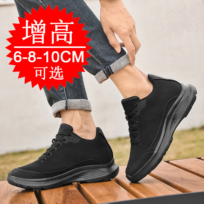 2026 New Men 8cm Height-increa - Men'S Shoes Increase Height ulasan dan harga