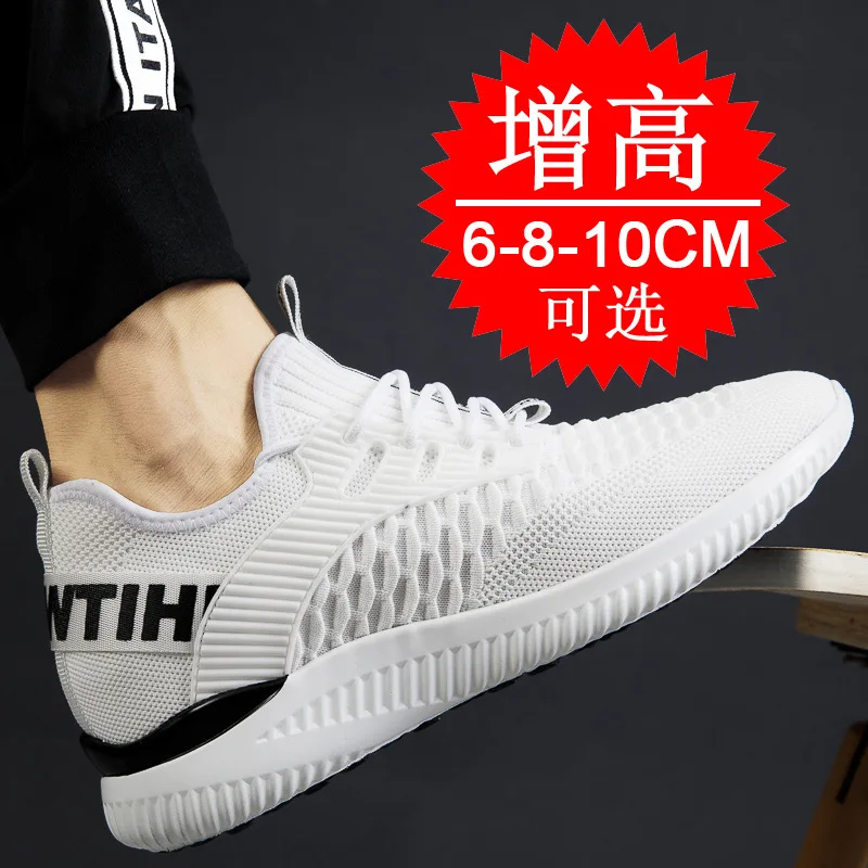 Men Breathable Height Increase - Men Shoes Size Chart ulasan dan harga