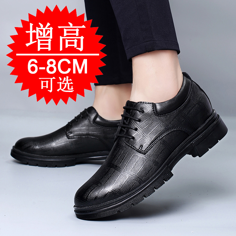 Men's Invisible Height-increas - Men'S Shoes Increase Height ulasan dan harga
