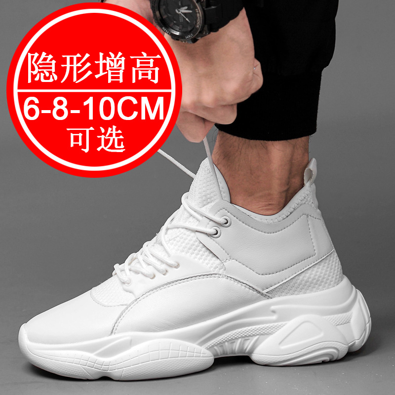 Invisible height-increasing sh - Men Shoes Size Chart ulasan dan harga