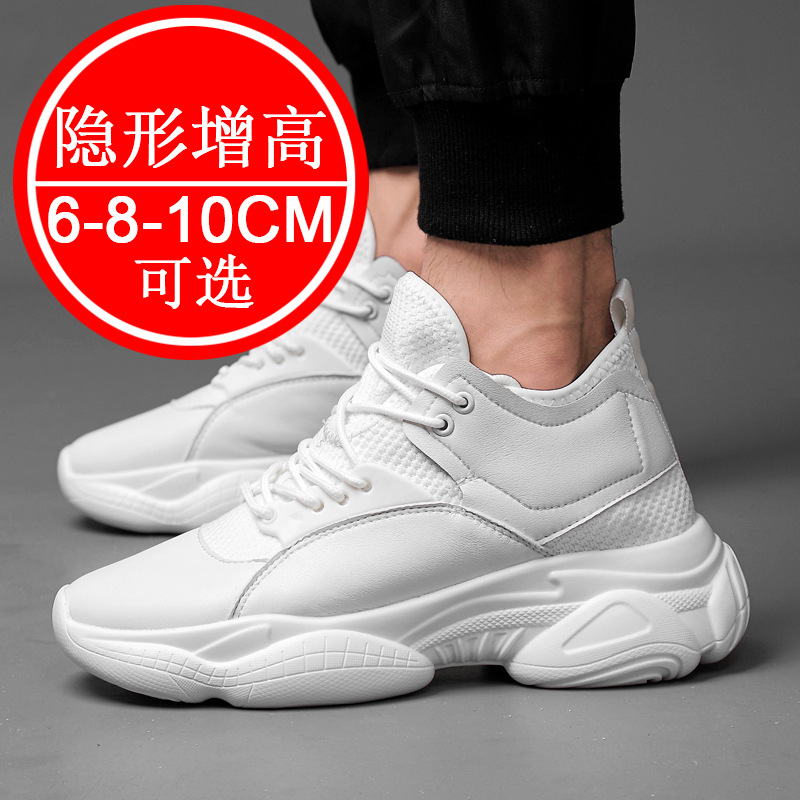 Invisible height-increasing sh - Men Shoes Size Chart ulasan dan harga