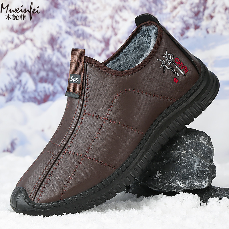Winter Men's Cotton Shoes Warm - Men'S Shoes Hugo Boss ulasan dan harga