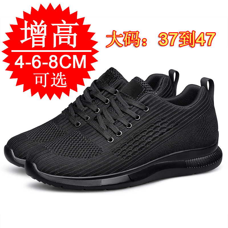 2026 New Lightweight and Breat - Men'S Shoes Increase Height ulasan dan harga