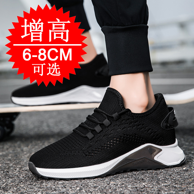 Summer New Style Elevator Shoe - Men'S Shoes Increase Height ulasan dan harga